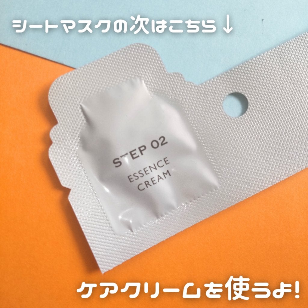 ディープモイスチャー マスク (ケアクリーム付き)/cerXcer/シートマスク・パックを使ったクチコミ(8枚目)