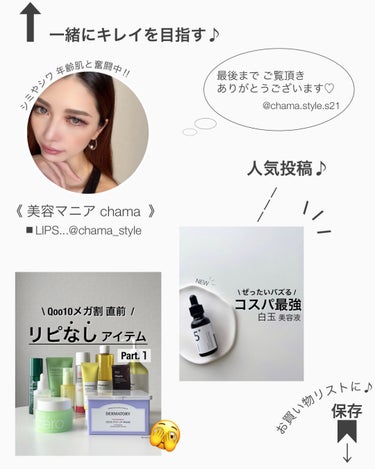 The Real Noni Energy Repair Cream/celimax/美容液を使ったクチコミ（10枚目）