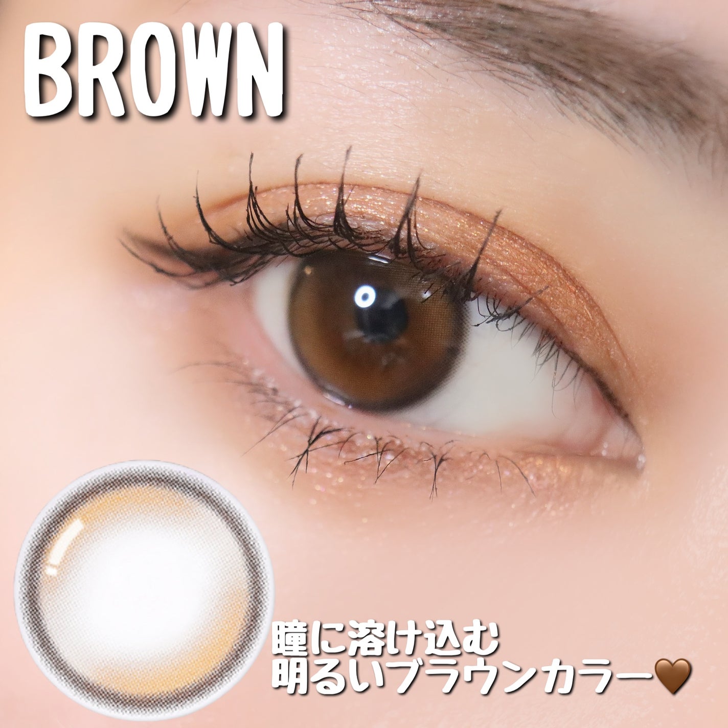 Double Tint 1day/OLENS/カラーコンタクトレンズを使ったクチコミ(3枚目)