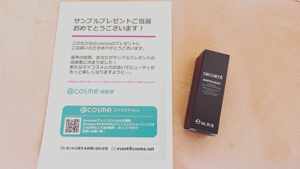 ホワイトロジスト ネオジェネシス ブライトニング コンセントレイト/DECORTÉ/美容液を使ったクチコミ(1枚目)