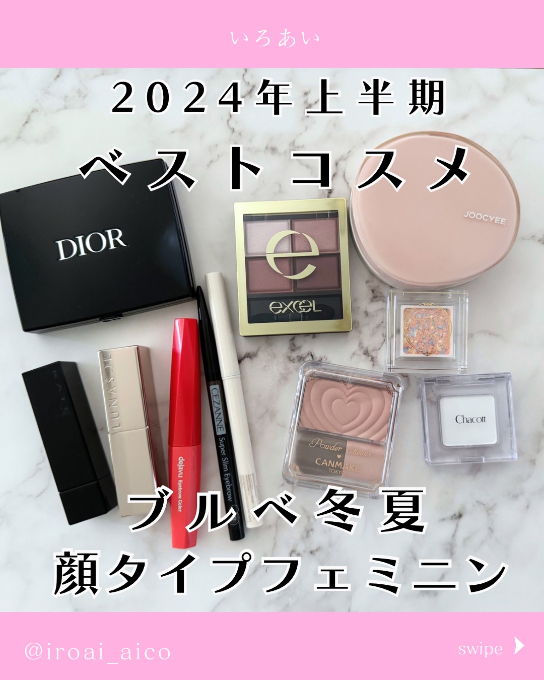 スキニーリッチシャドウ/excel/アイシャドウパレットを使ったクチコミ（1枚目）