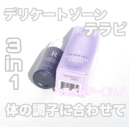 デリケートゾーン インナーパフューム エッセンシャルドロップス / アロマオイルタイプ/Rael/デリケートゾーンケアを使ったクチコミ(1枚目)