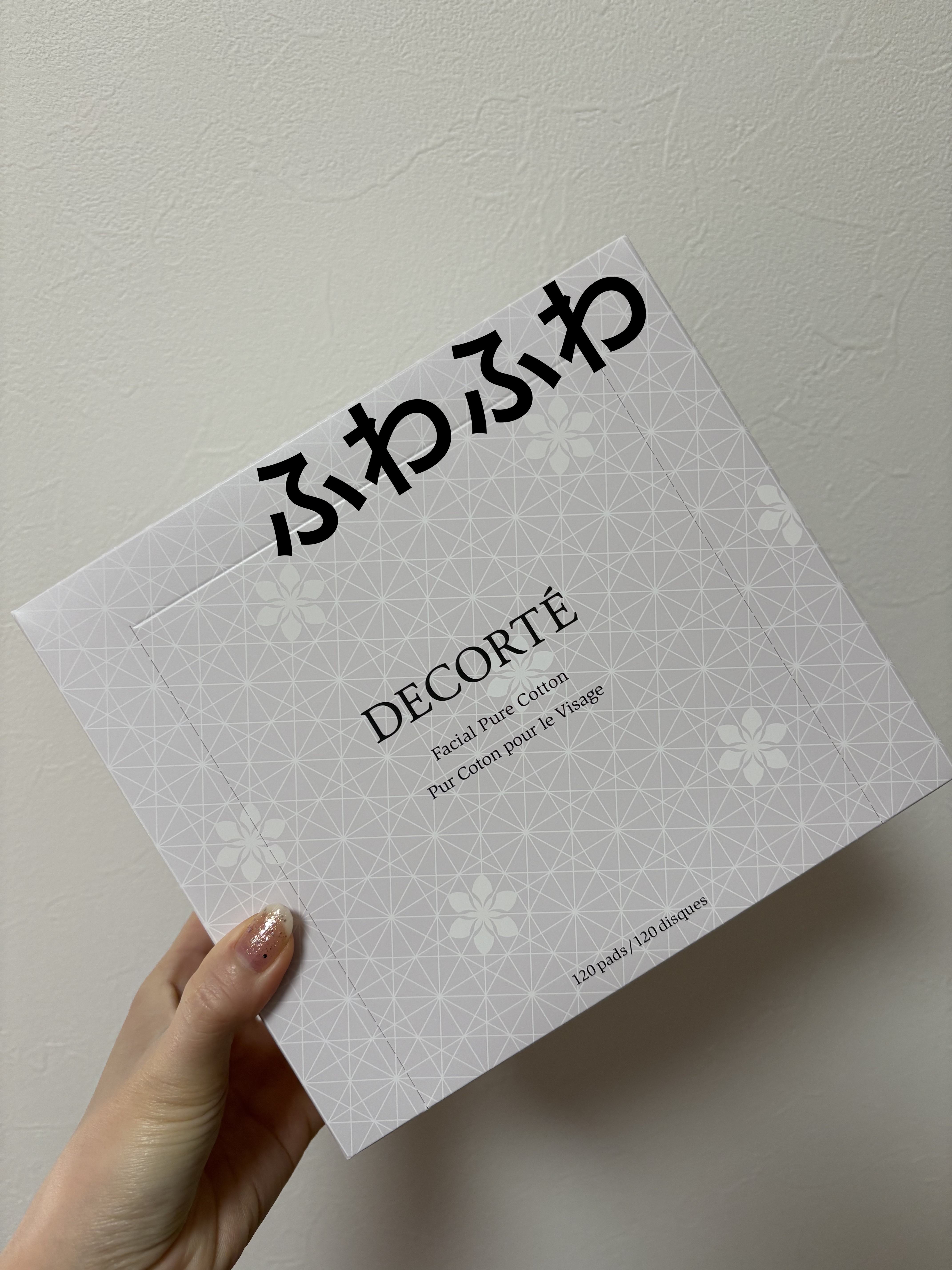 アルビオン フェイシャルコットンＬ（ソフト）/ALBION/コットンを使ったクチコミ（1枚目）