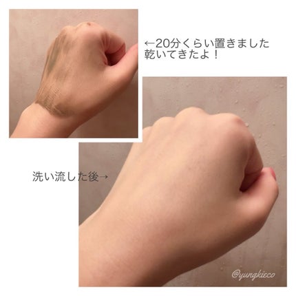 リカバリーマッドマスク/BRMUD/洗い流すパック・マスクを使ったクチコミ(3枚目)