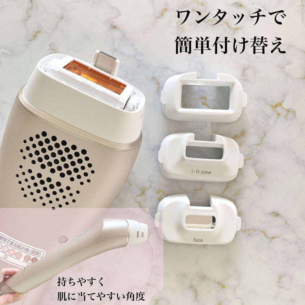 光美容器 光エステ ボディ&フェイス用 ハイパワー ゴールドES-CWP97-N/Panasonic/家庭用脱毛器を使ったクチコミ(3枚目)