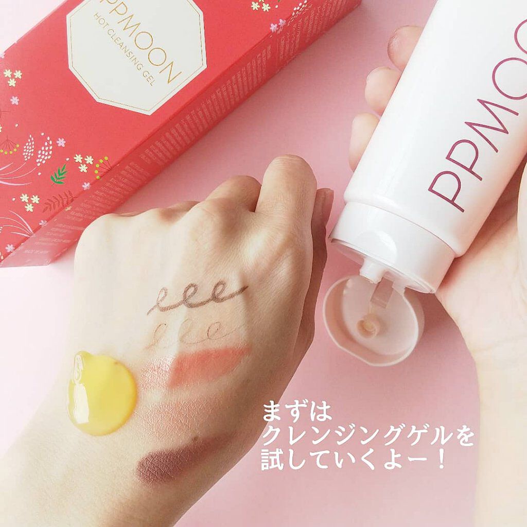 潤いピーリングゲルSK/PPMOON/ピーリングを使ったクチコミ（2枚目）