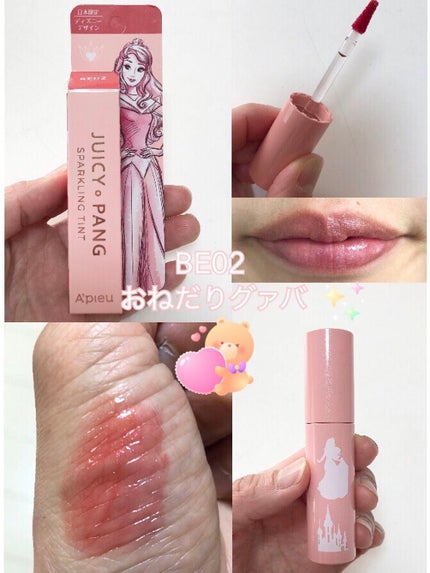 アピュー ジューシーパン スパークリングティント/A’pieu/口紅を使ったクチコミ(1枚目)