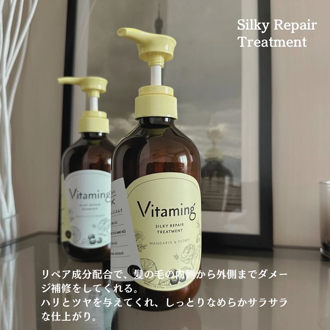 シルキーリペアシャンプー/トリートメント(マンダリン&ピオニーの香り)/Vitaming/市販シャンプーを使ったクチコミ(4枚目)