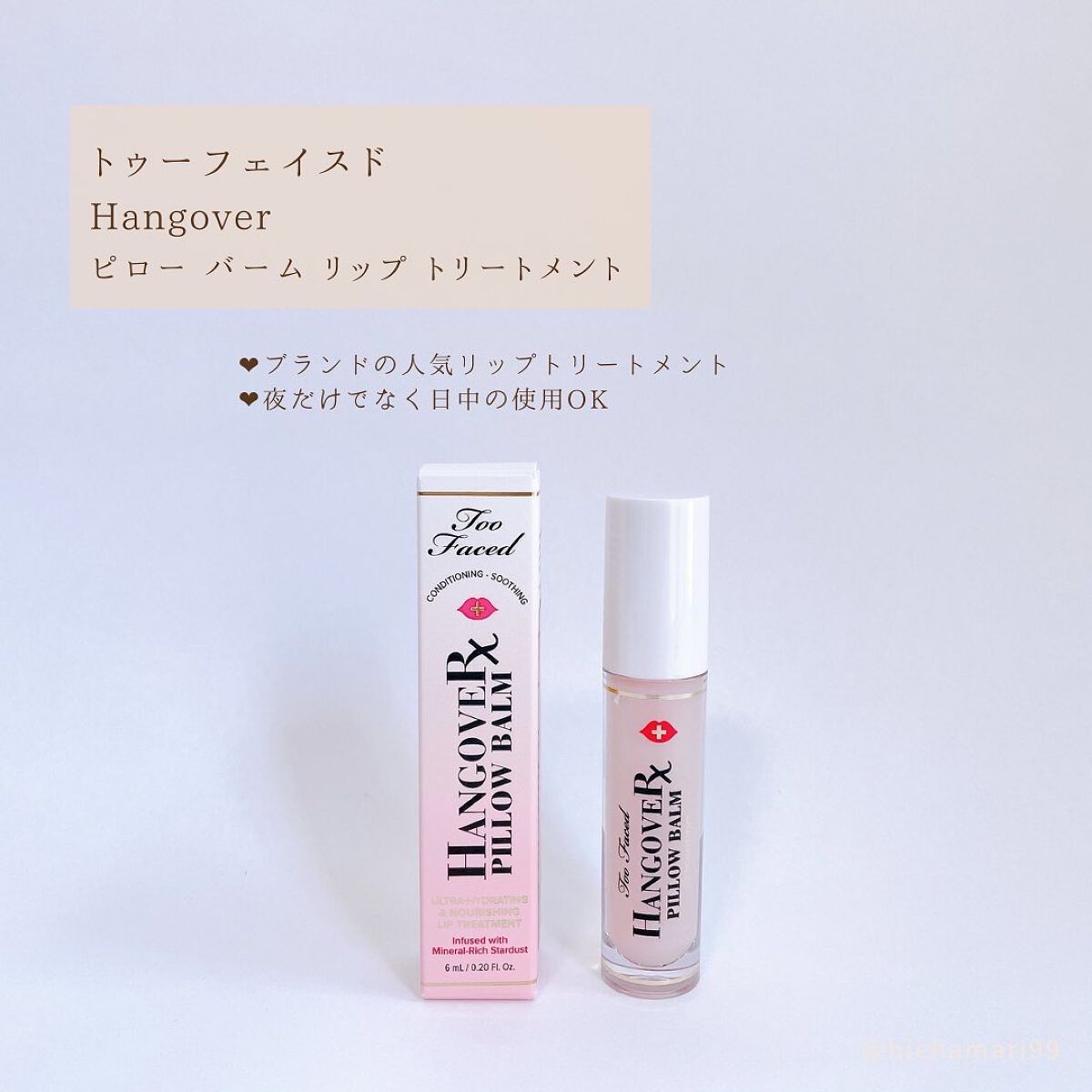 ベター ザン セックス マスカラ ドール ラッシュ/Too Faced/マスカラを使ったクチコミ（2枚目）