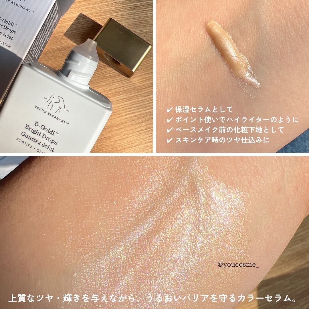 ビーゴールディ ブライト ドロップス/Drunk Elephant/美容液を使ったクチコミ（3枚目）