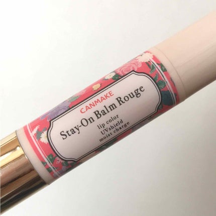ステイオンバームルージュ/キャンメイク/口紅を使ったクチコミ(1枚目)