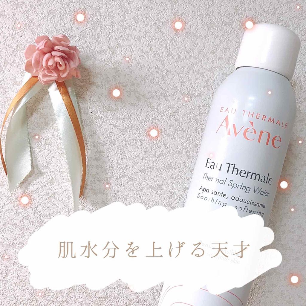 ウオーター/アベンヌ/ミスト状化粧水を使ったクチコミ(1枚目)