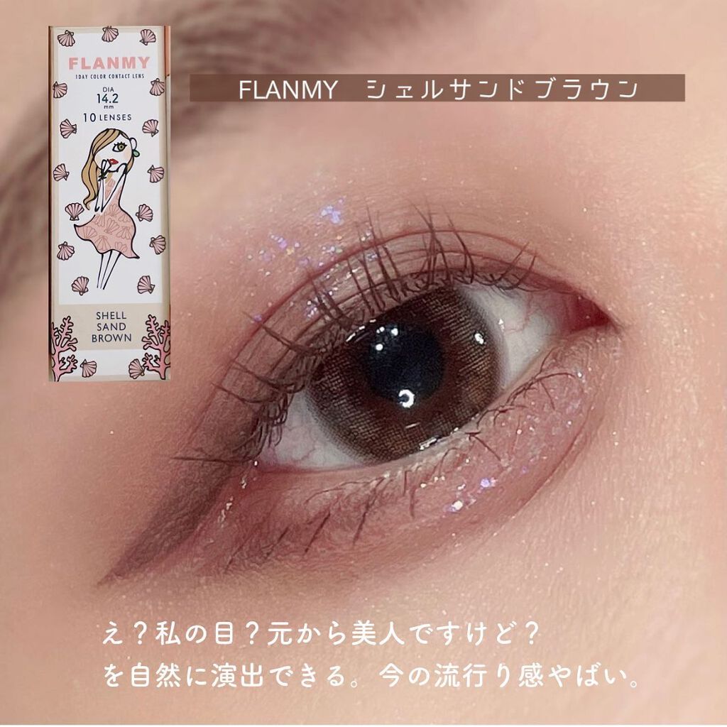 TOPARDS 1day/TOPARDS/ワンデー(1DAY)カラコンを使ったクチコミ(4枚目)