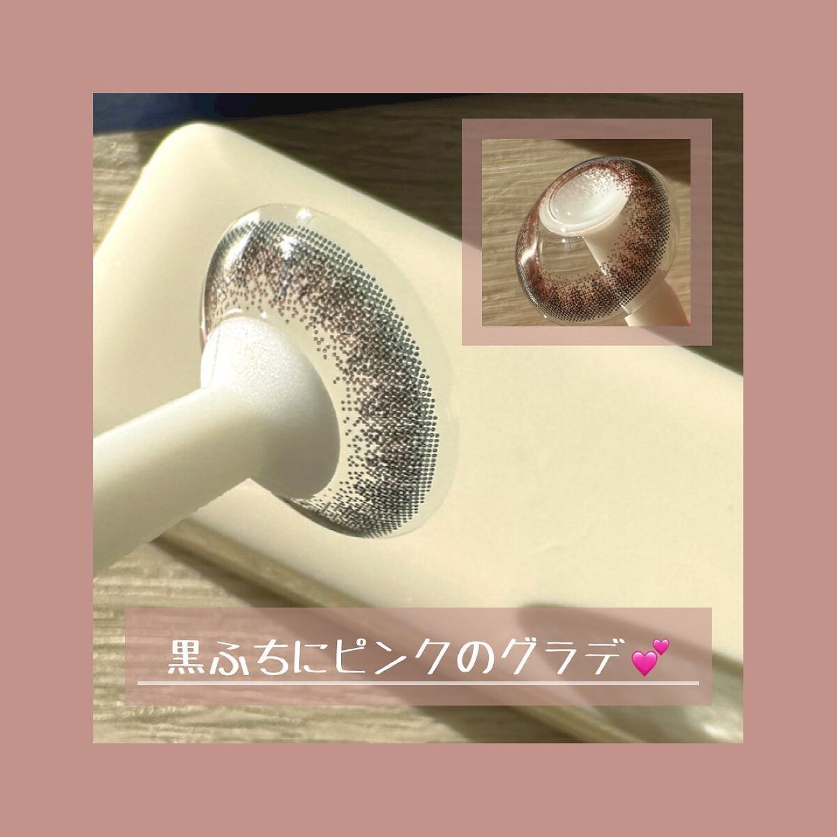 U.P.D. 1day/U.P.D./ワンデー(1DAY)カラコンを使ったクチコミ(3枚目)