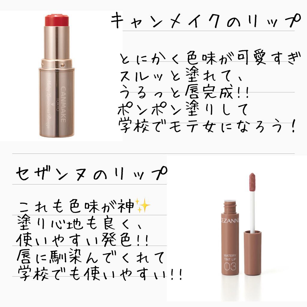 クリームチーク/キャンメイク/ジェル・クリームチークを使ったクチコミ(6枚目)