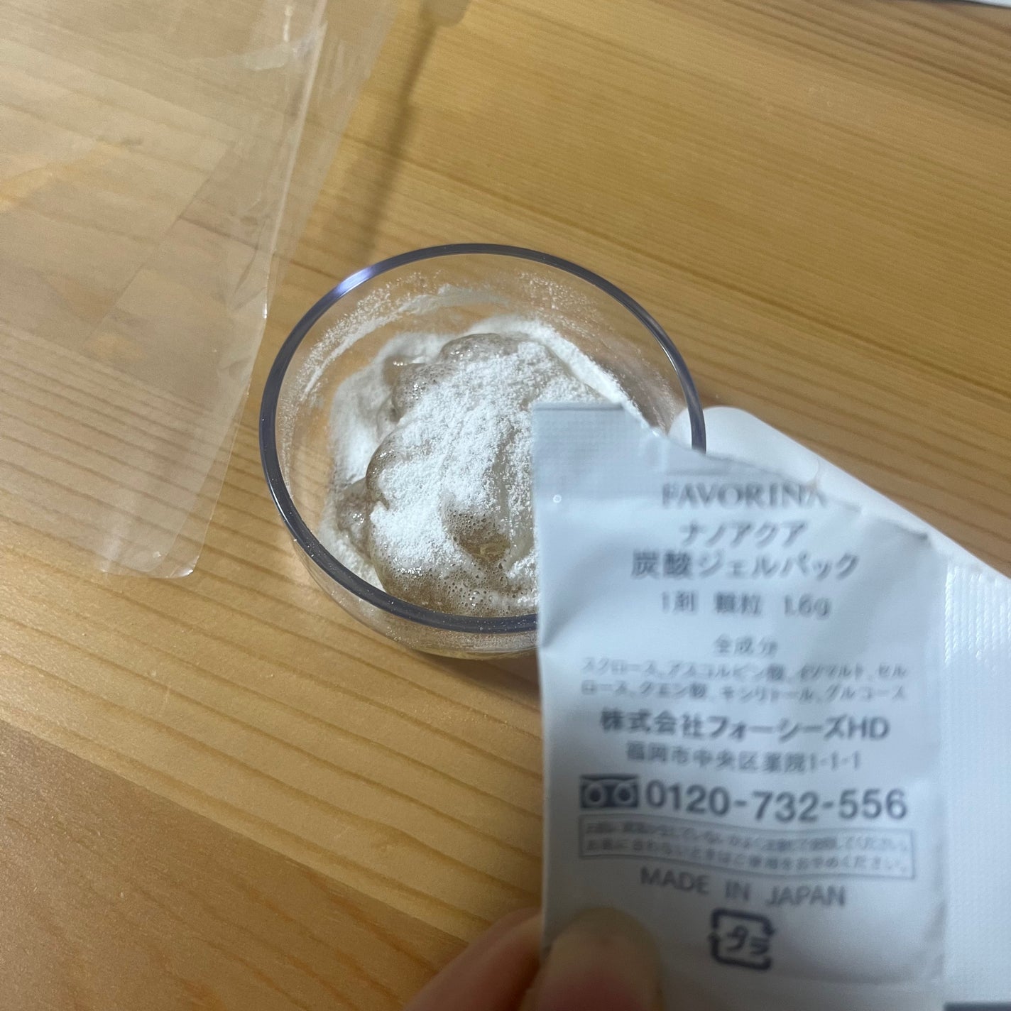 炭酸ジェルパック/NANO ACQUA/洗い流すパック・マスクを使ったクチコミ(3枚目)