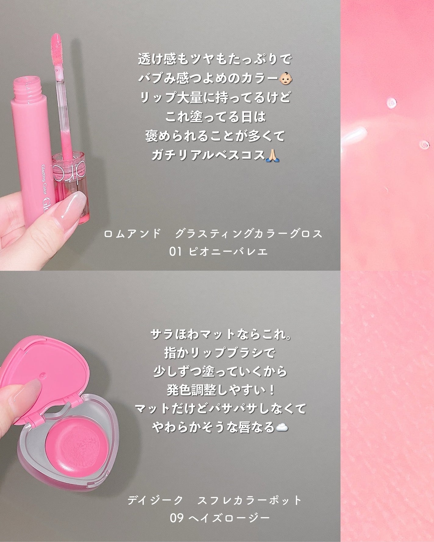 ジューシーデュイティント/dasique/リップティントを使ったクチコミ(4枚目)