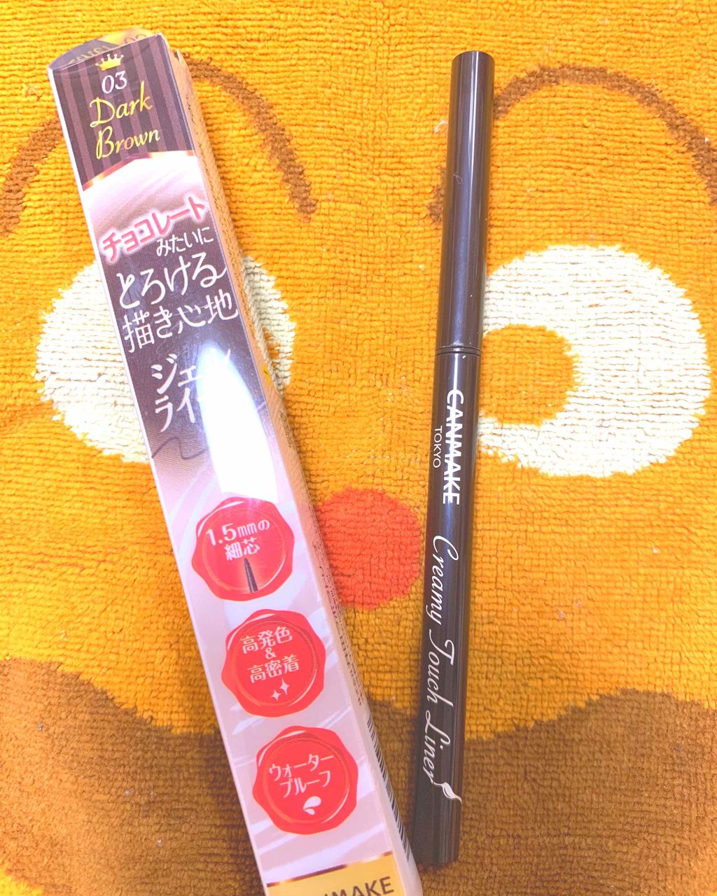 クリーミータッチライナー/キャンメイク/ジェルアイライナーを使ったクチコミ(1枚目)