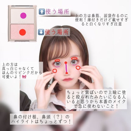 N&D パールハイライト/aZTK/パウダーハイライトを使ったクチコミ(4枚目)