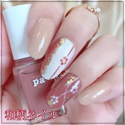 pa ネイルカラー S035/pa nail collective/マニキュアを使ったクチコミ(1枚目)