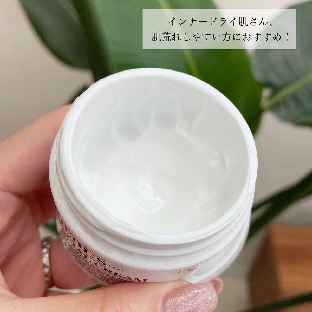 クリーム UFC/Kiehl's/フェイスクリームを使ったクチコミ（3枚目）