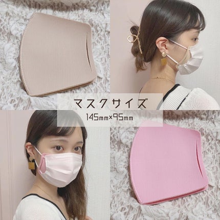 Meið on LIPS ãðŒãã¹ã¯èããé²ãã¢ã€ãã ðŒåããŠèŠã人ã¯ãªã«ããã£ãŠæ¯åèšã..ãïŒ4æç®ïŒ