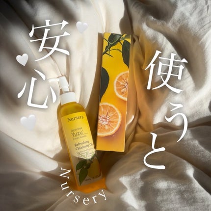 リフレッシングクレンジングオイル 日本柚子/Nursery(ナーセリー)/オイルクレンジングを使ったクチコミ(1枚目)