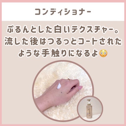 ザビューティ リペアシャンプー・コンディショナー/エッセンシャル/市販シャンプーを使ったクチコミ(4枚目)