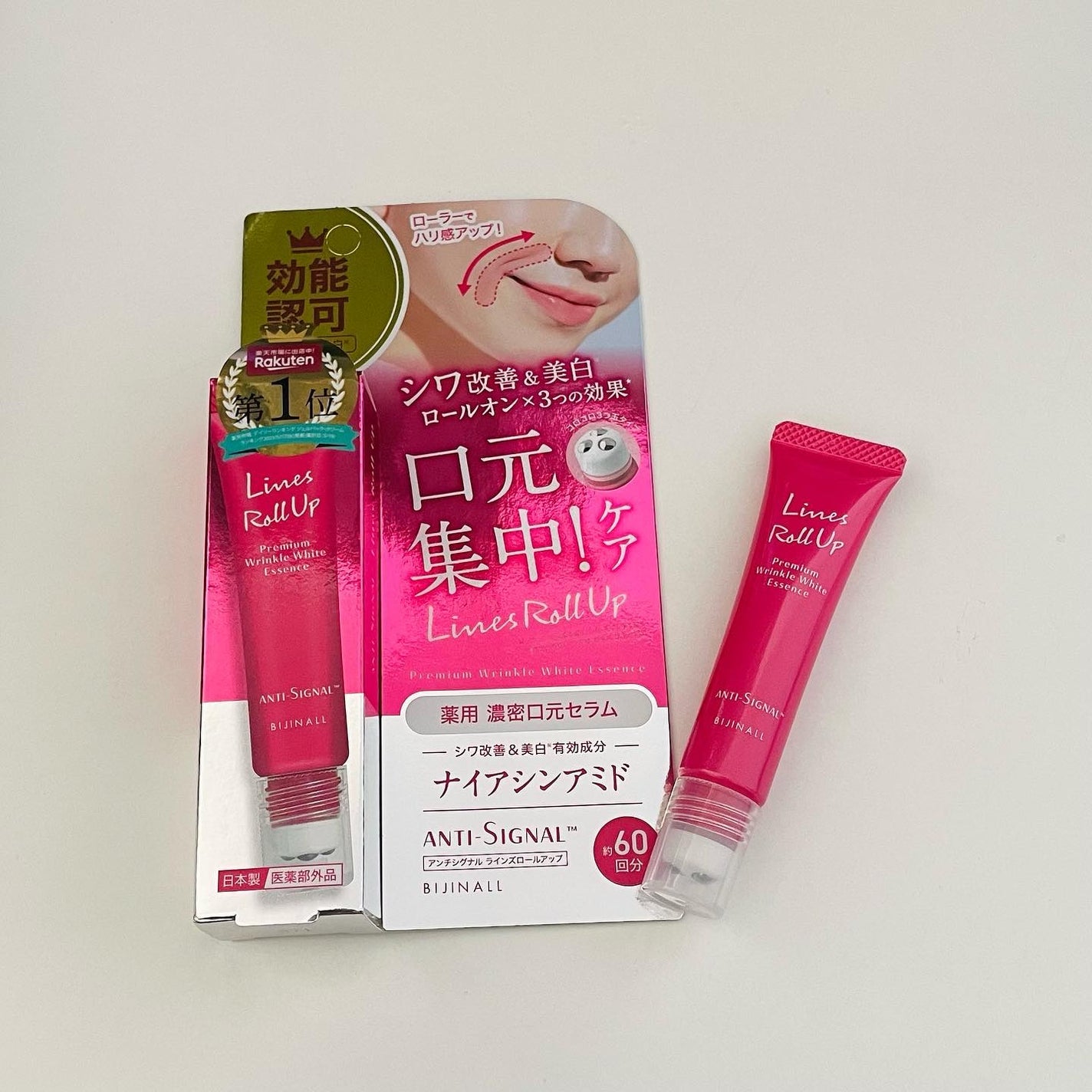 ラインズロールアップ/ ANTI-SIGNAL/美容液を使ったクチコミ(1枚目)