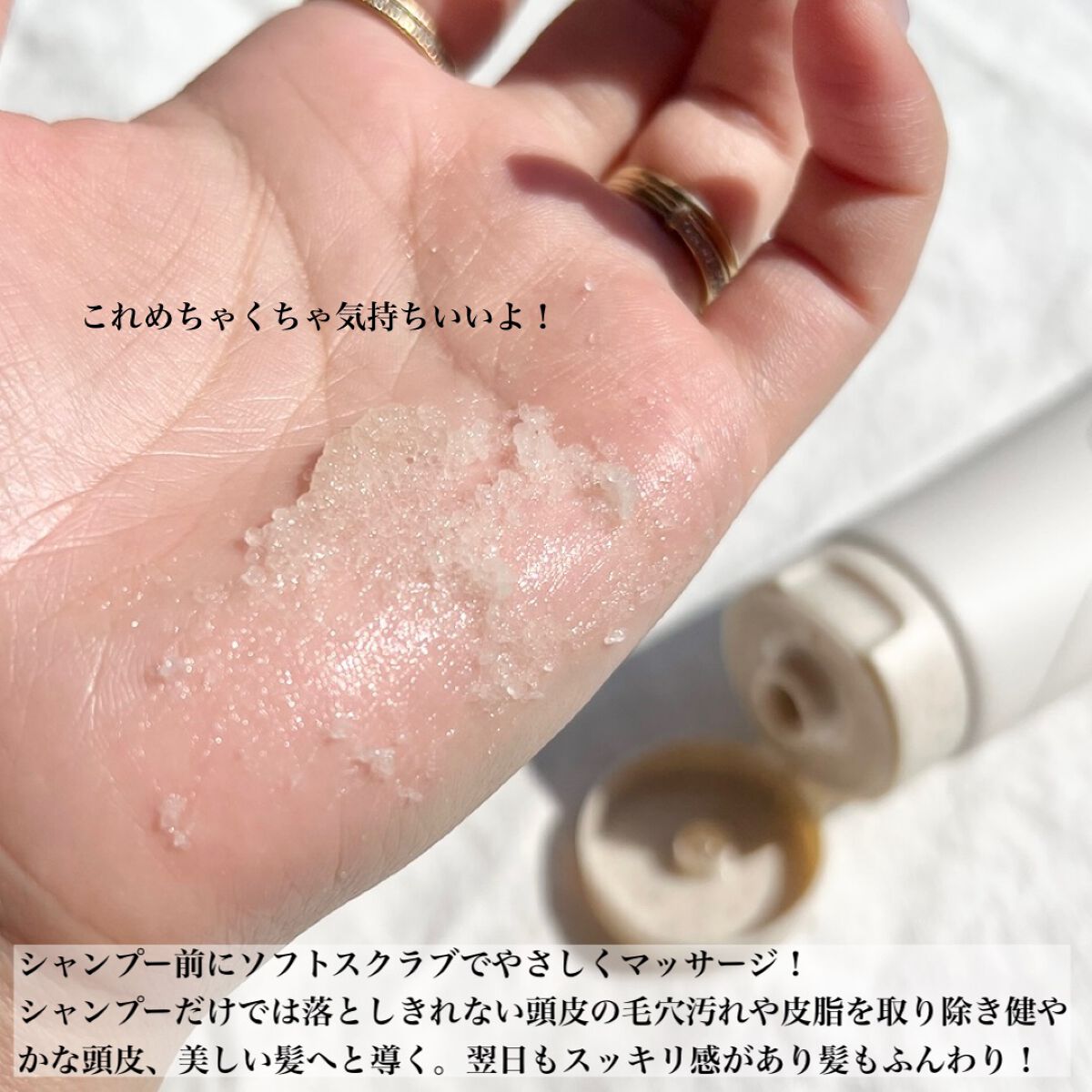 ヘッドスクラブ/shareloù/ヘッドスクラブを使ったクチコミ（3枚目）