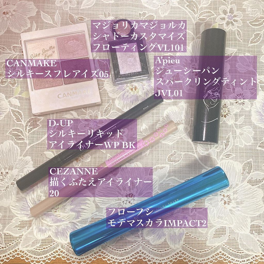 描くふたえアイライナー/CEZANNE/リキッドアイライナーを使ったクチコミ(2枚目)