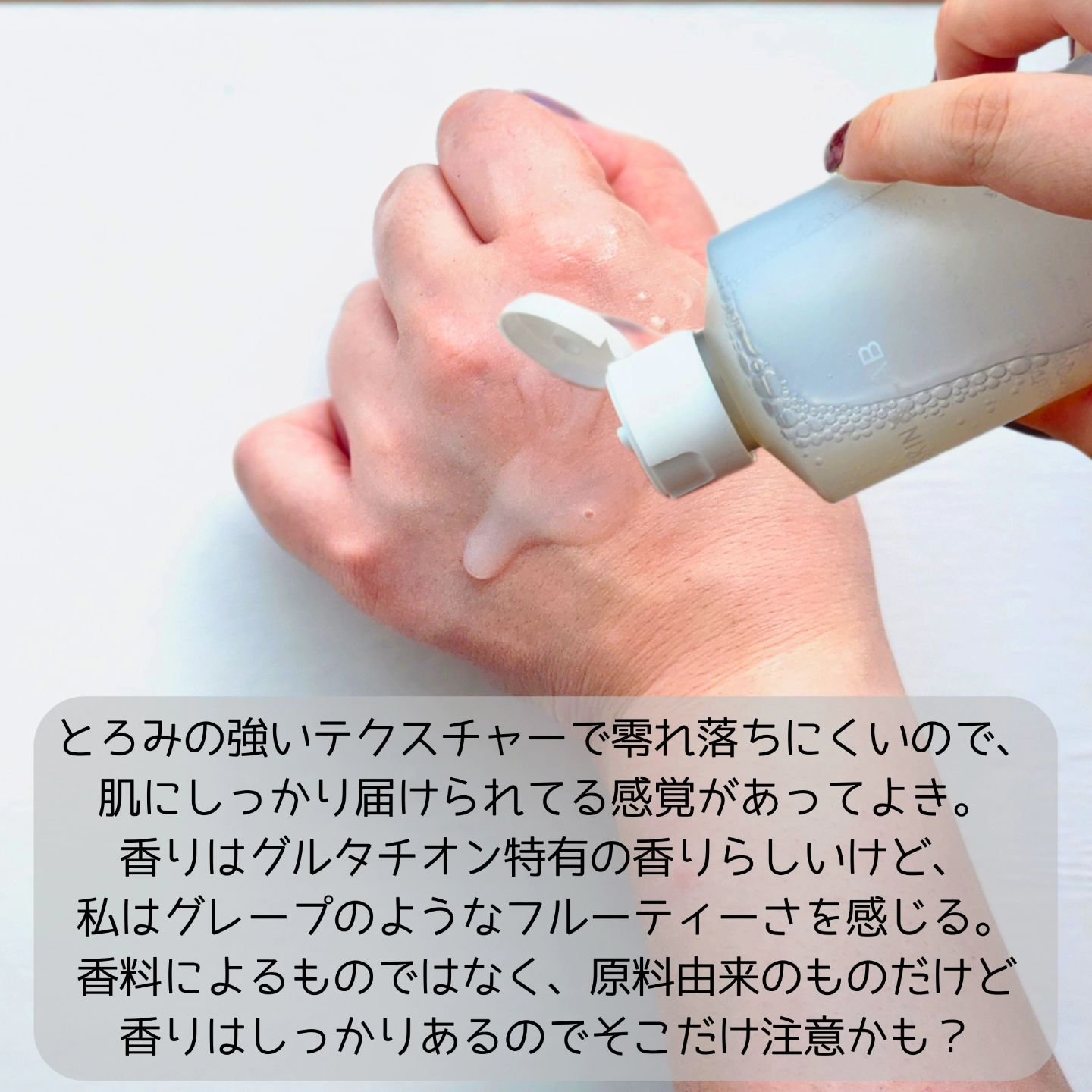 ヴィーガンリポソームレチノールセラム/SKIN&LAB/美容液を使ったクチコミ（2枚目）