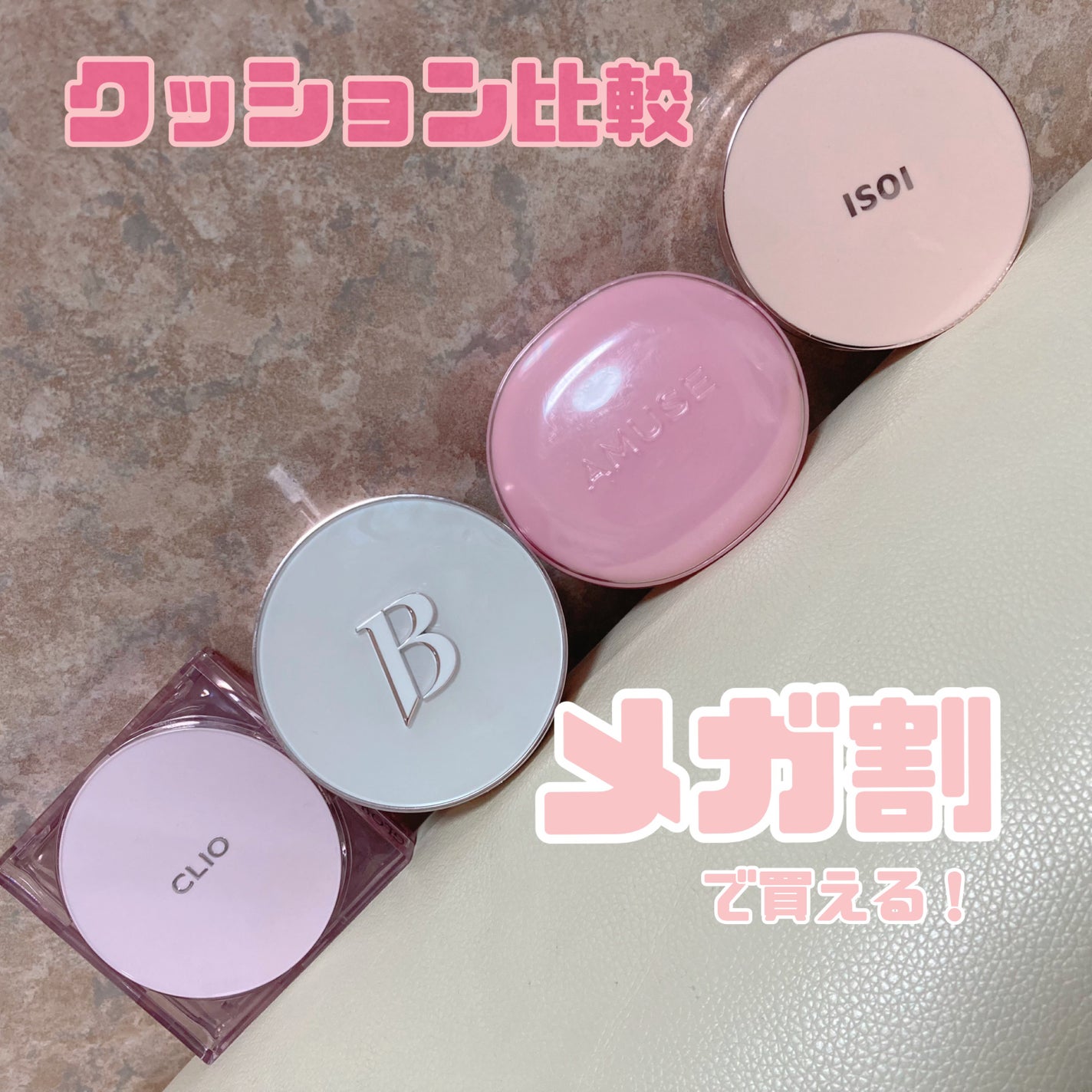 キル カバー メッシュ グロウ クッション/CLIO/クッションファンデーションを使ったクチコミ(1枚目)