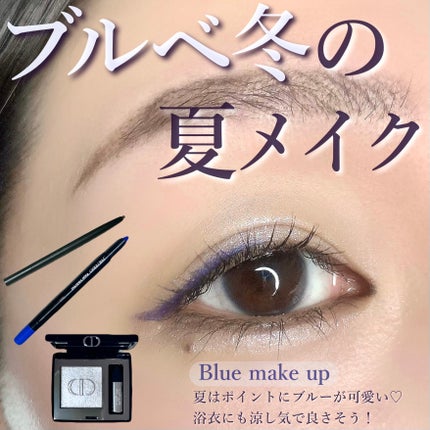 カジャルインクアーティスト/SHISEIDO/スティックアイシャドウを使ったクチコミ(1枚目)