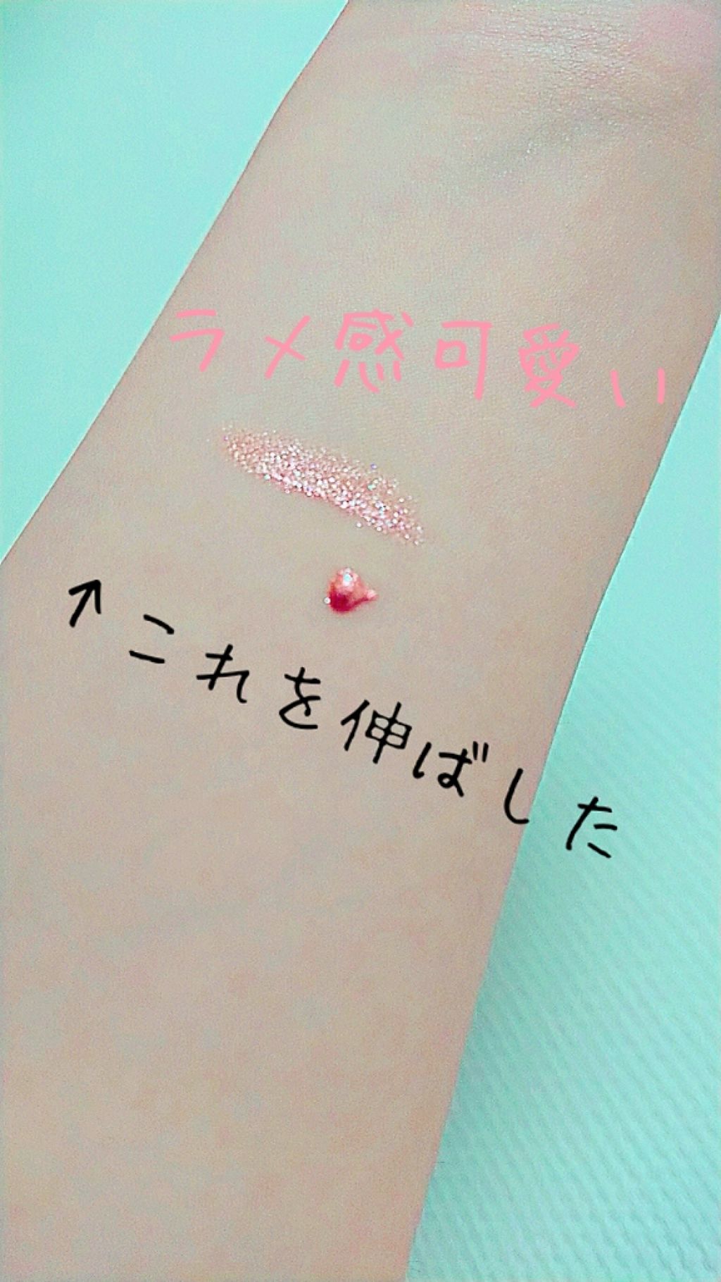 スパークリングリキッドピグメント/3CE/リキッドアイシャドウを使ったクチコミ（2枚目）