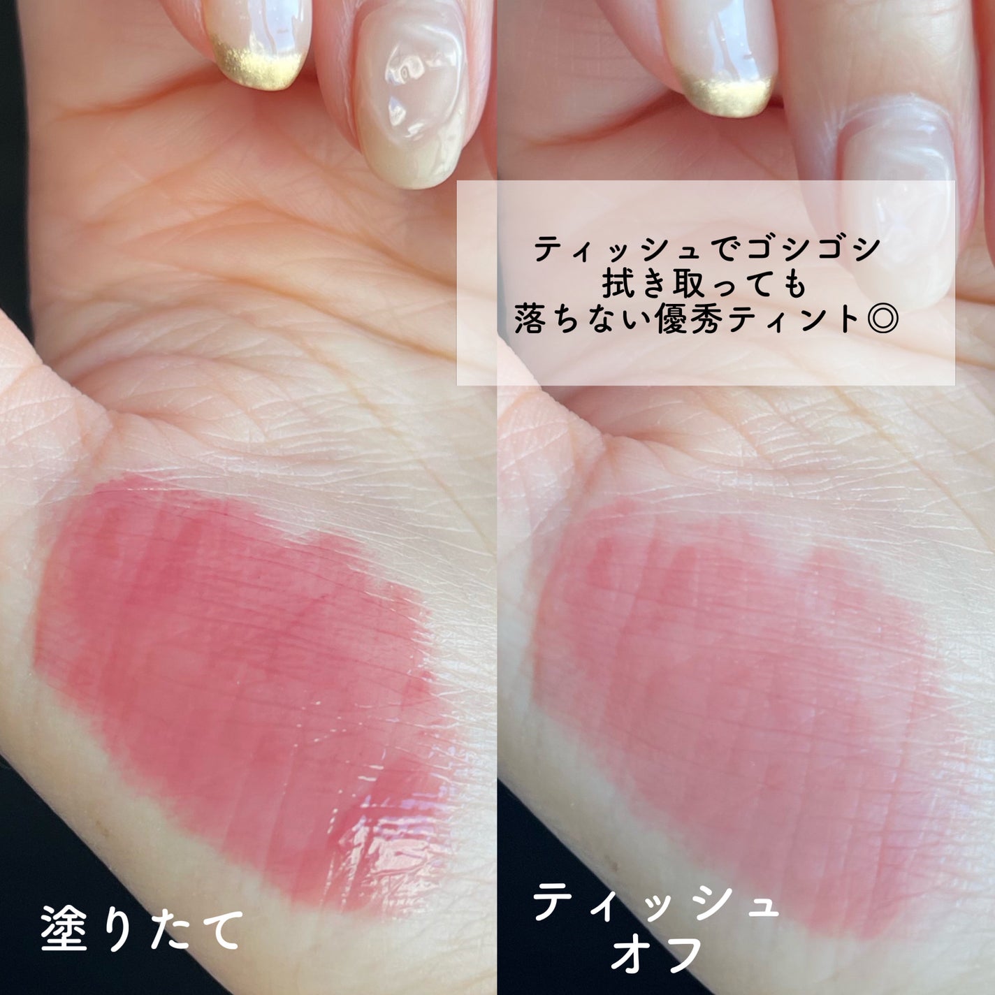 ジェルフィットティント/AMUSE/リップティントを使ったクチコミ(4枚目)