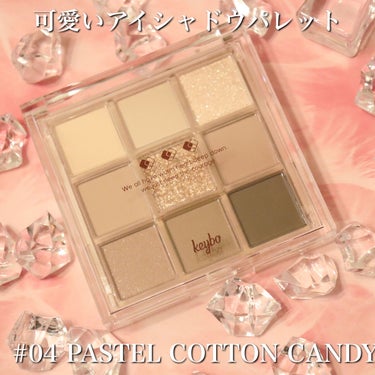 KEYBO FALL IN LOVE SHADOW PALETTE/keybo/パウダーアイシャドウを使ったクチコミ（2枚目）