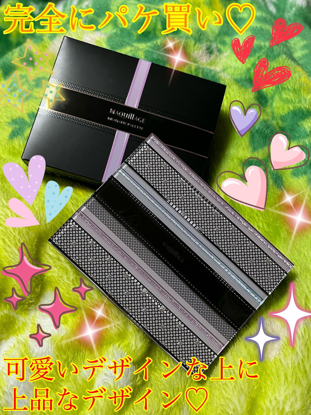 ドラマティックパレット/マキアージュ/マルチパレットを使ったクチコミ（2枚目）