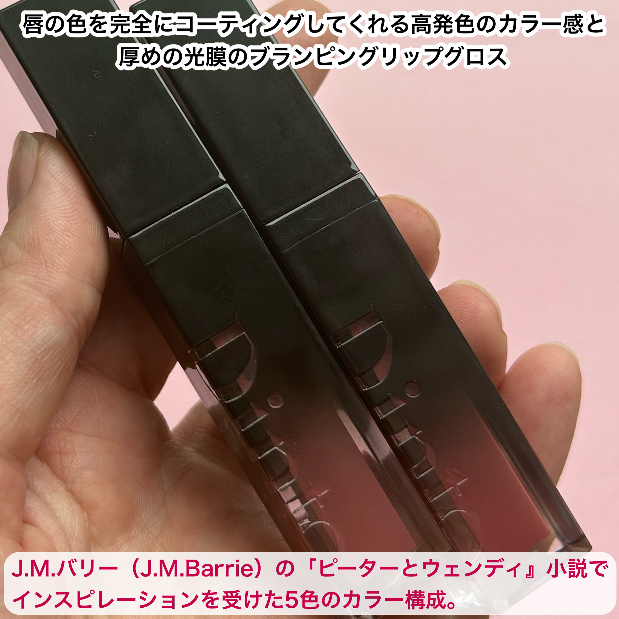 ディープキスド プランピング リップエナメル/Dinto/リップグロスを使ったクチコミ（2枚目）