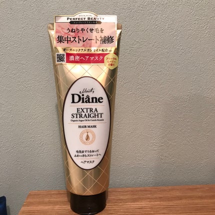 モイストダイアン パーフェクトビューティ エクストラストレート ヘアマスク/ダイアン/ヘアマスク・ヘアパックを使ったクチコミ(1枚目)