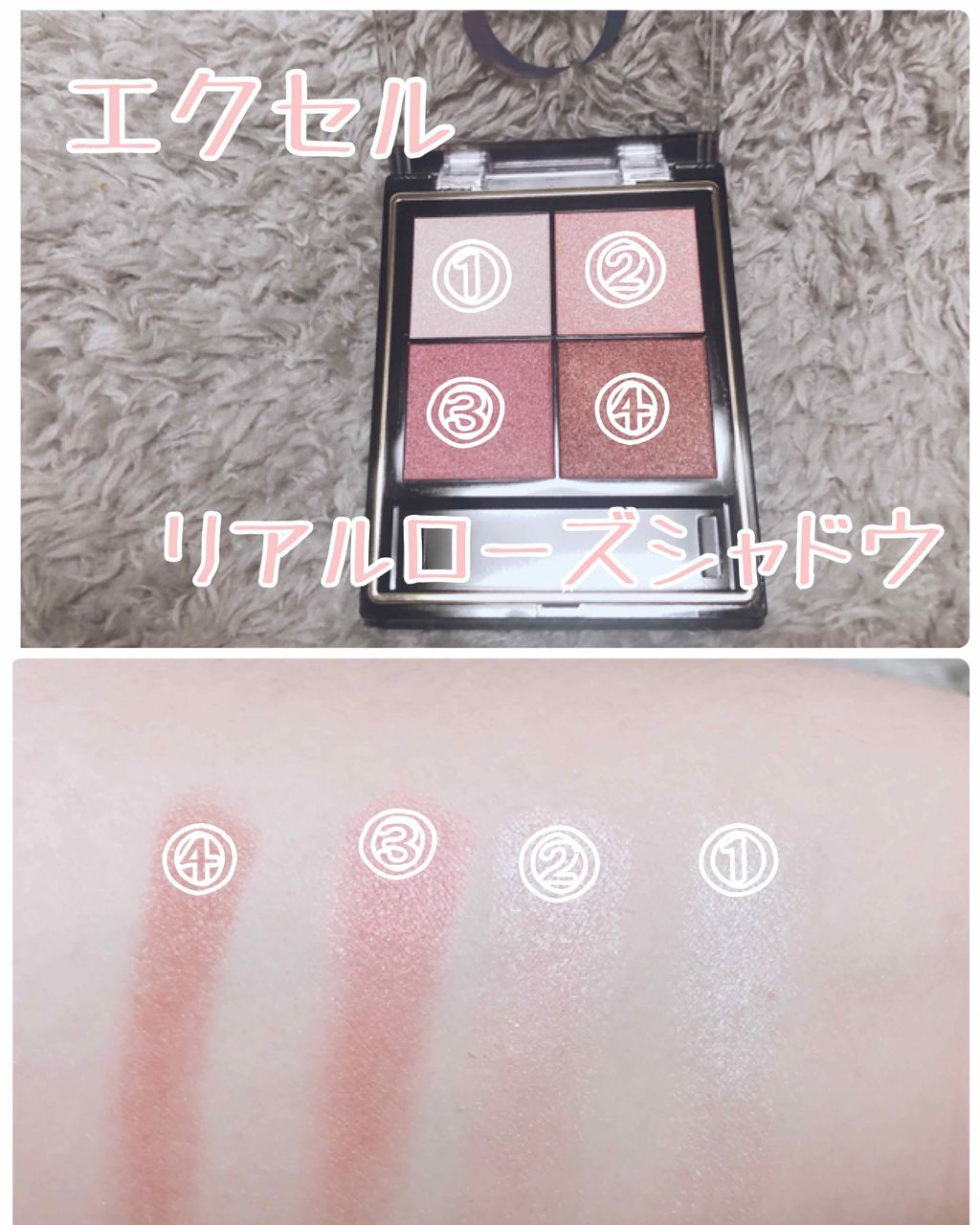 スイーツコレクション/マリブビューティー/アイシャドウパレットを使ったクチコミ（3枚目）