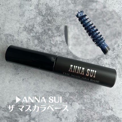 ザ マスカラ ベース/ANNA SUI/マスカラ下地を使ったクチコミ(2枚目)