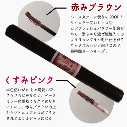 レイヤードルックマスカラ/キャンメイク/マスカラを使ったクチコミ(1枚目)