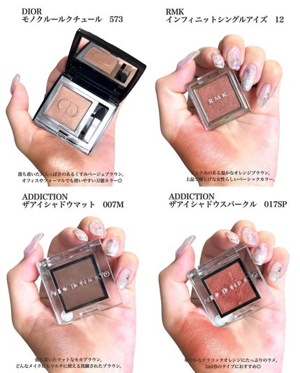 アイグロウジェム スキンシャドウ/DECORTÉ/ジェル・クリームアイシャドウを使ったクチコミ(3枚目)