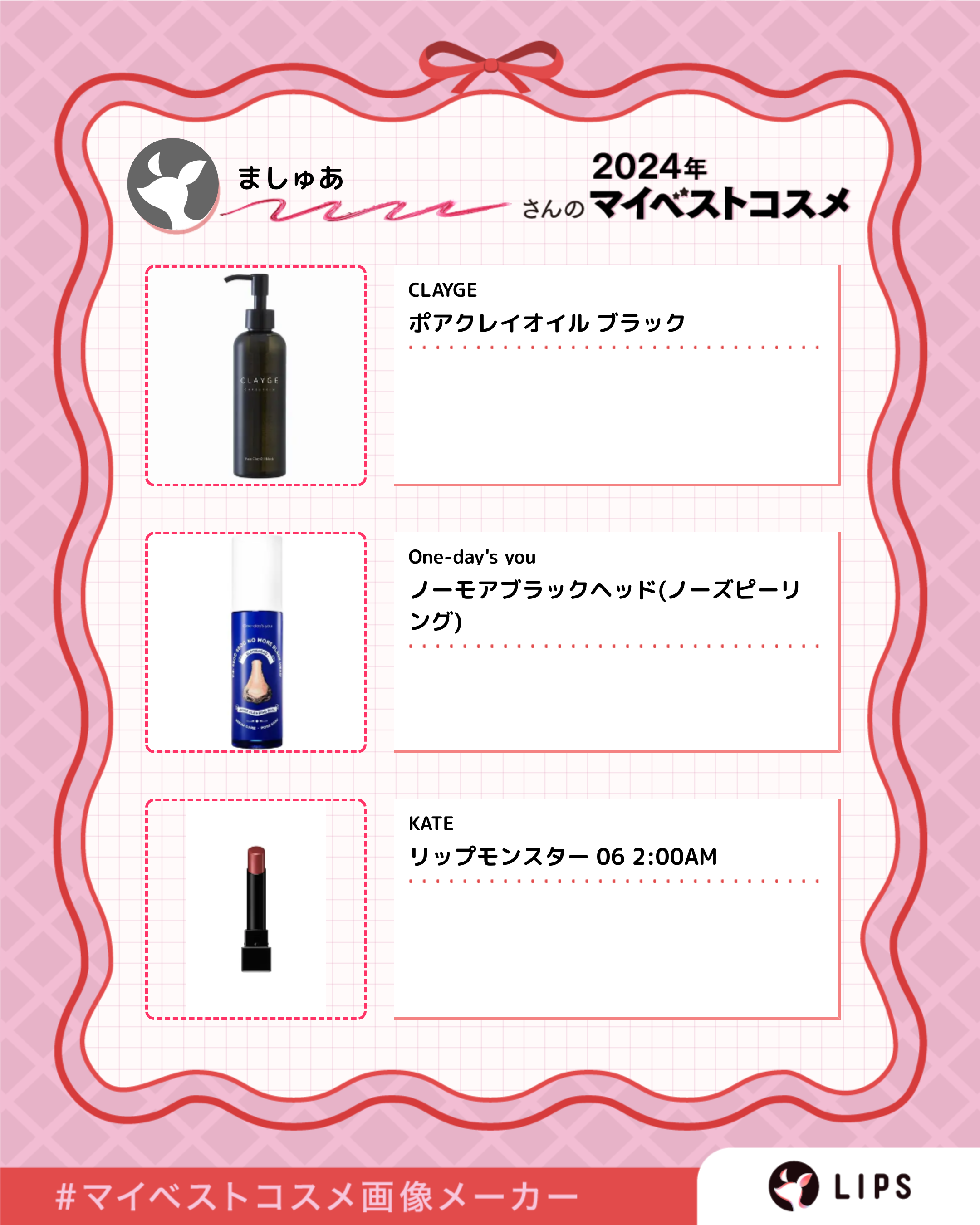 ポアクレイオイル ブラック/CLAYGE/オイルクレンジングを使ったクチコミ（2枚目）