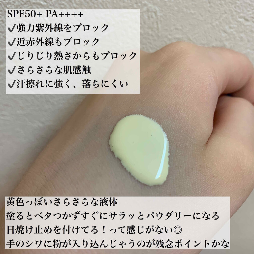 ビオレUV アスリズム サンバーンプロテクトミルク/ビオレ/日焼け止めミルクを使ったクチコミ（2枚目）