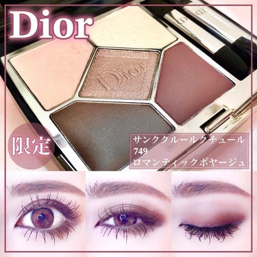 【旧】サンク クルール クチュール/Dior/アイシャドウパレットを使ったクチコミ（1枚目）