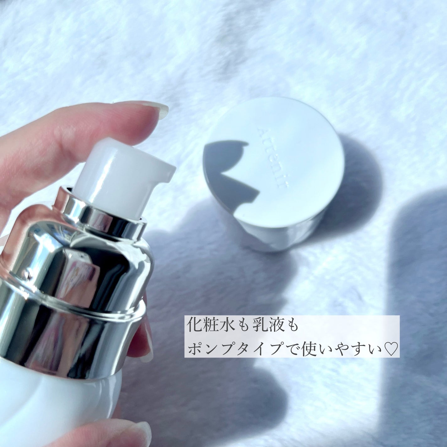 ドレススノー ローション【医薬部外品】 /アテニア/化粧水を使ったクチコミ(4枚目)