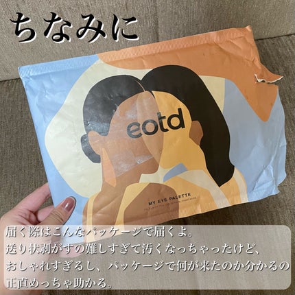 Number Series/Gemhour lens/カラーコンタクトレンズを使ったクチコミ(7枚目)