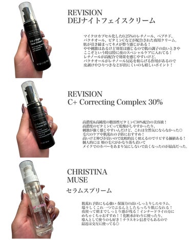 C＋Correcting complex30%/REVISION SKINCARE/美容液を使ったクチコミ（3枚目）